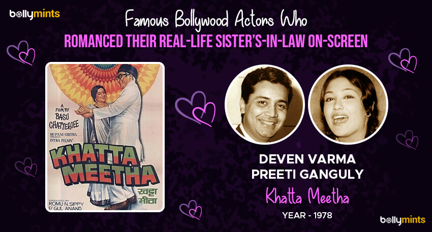 Deven Varma – Preeti Ganguly (Khatta Meetha - 1978, Chor Ke Ghar Chor - 1978)