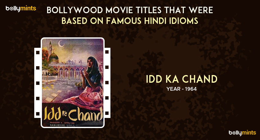 Idd Ka Chand (1964)