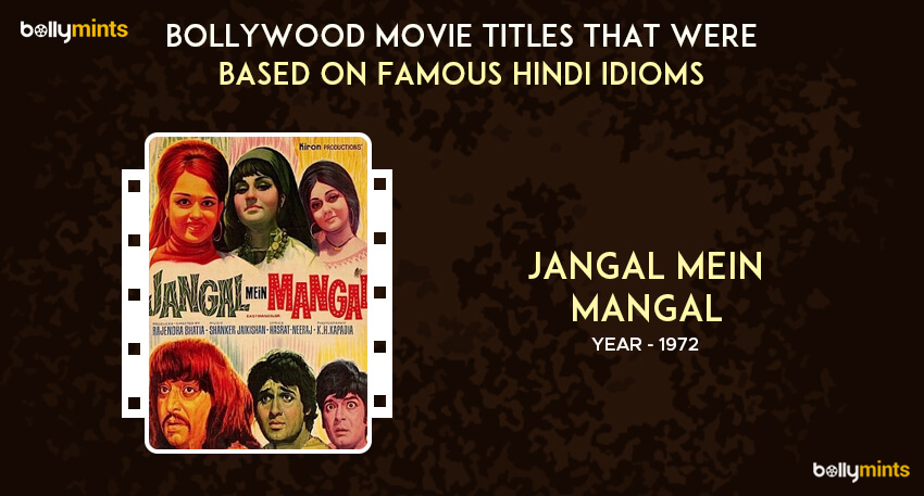 Jangal Mein Mangal (1972)