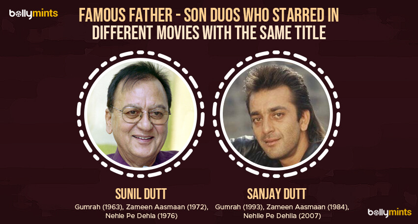Sunil Dutt – Sanjay Dutt