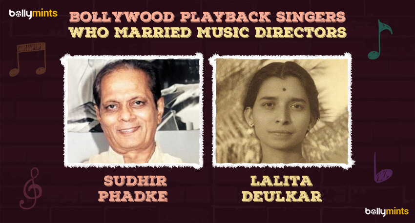Sudhir Phadke - Lalita Deulkar (Lalita Phadke)