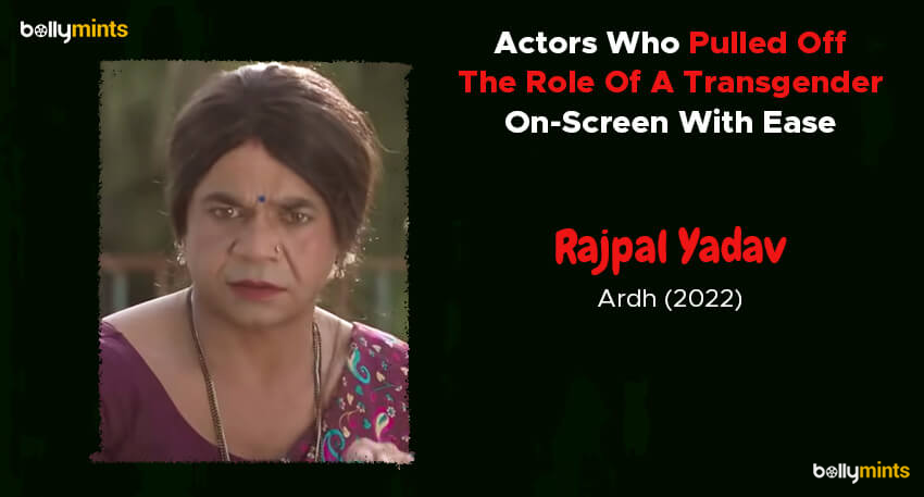 Rajpal Yadav – Ardh (2022)