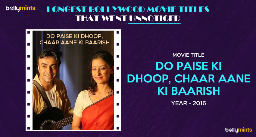 Do Paise Ki Dhoop, Chaar Aane Ki Baarish (2016)